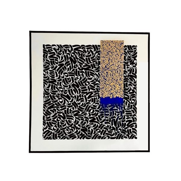 Calligraphic Harmony