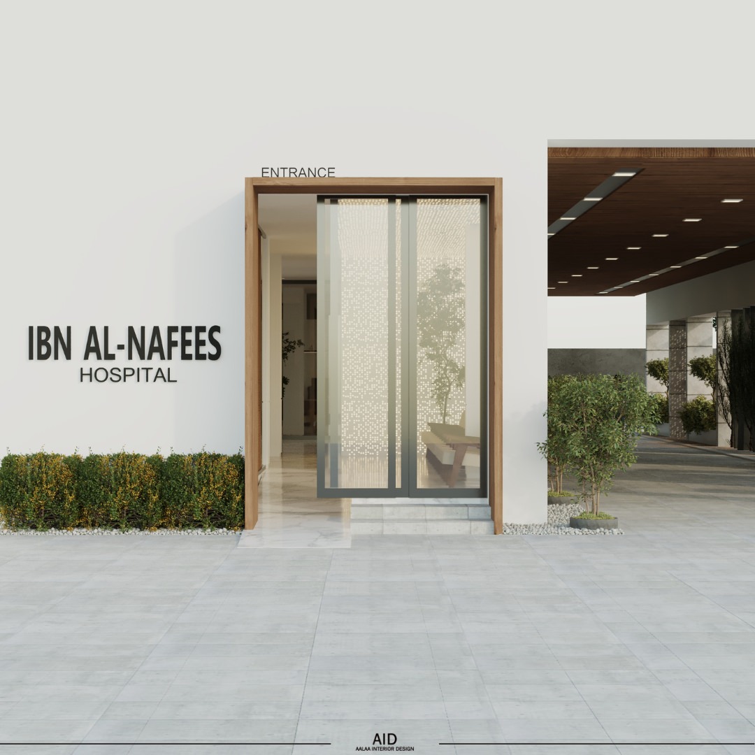 Ibn Al-Nafees Hospital